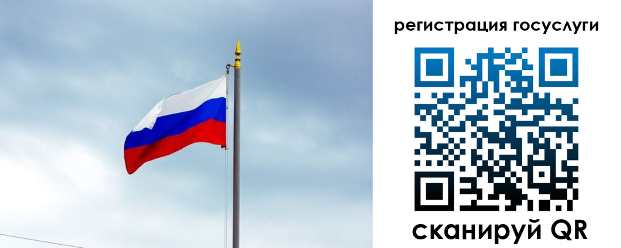 форма 3 в Евпатории