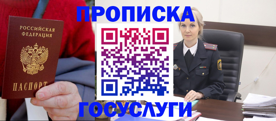 форма 3 в Евпатории